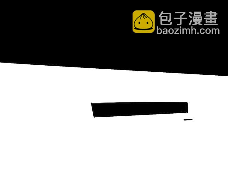 🍻非友人关系 第13话  是你主动的 第46页