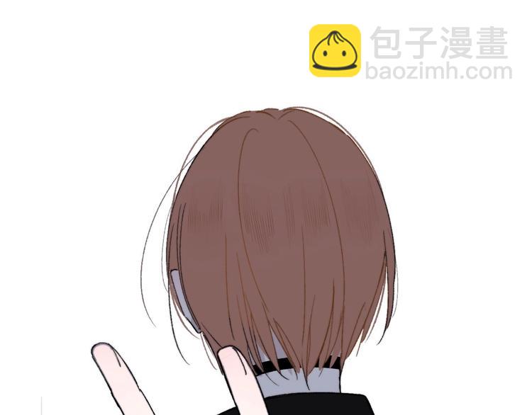 🍻非友人关系 第13话  是你主动的 第48页