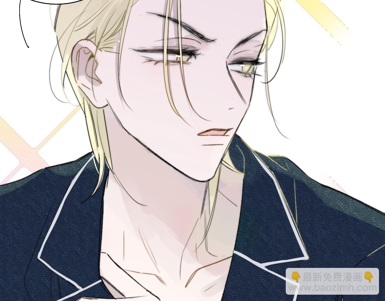 🍻非友人关系 第56话 秦岚哥哥～ 第27页
