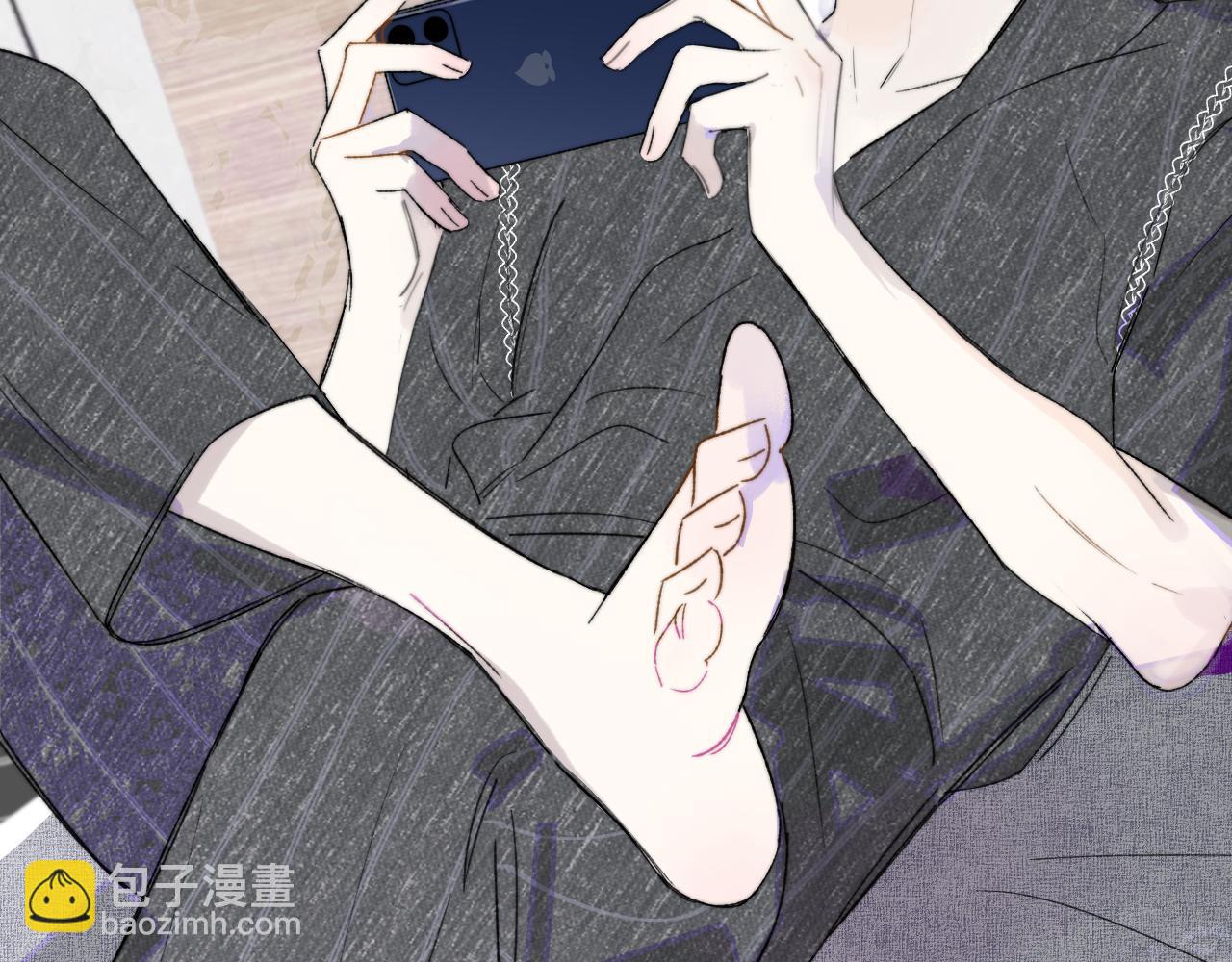 🍻非友人关系 第56话 秦岚哥哥～ 第4页