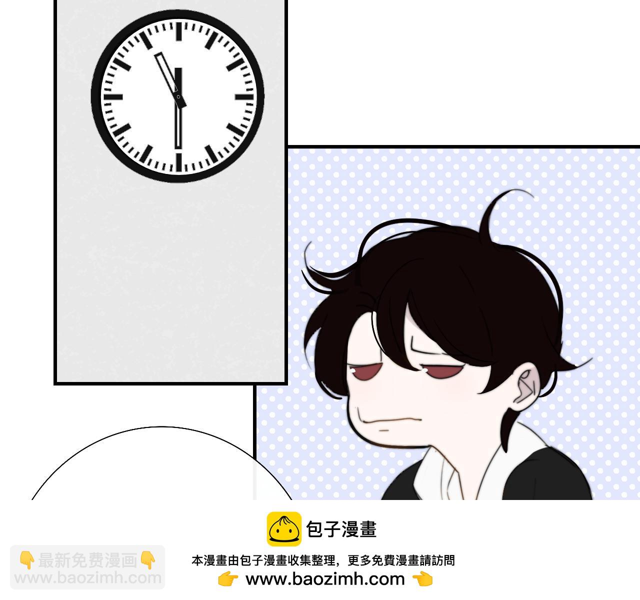 🍻非友人关系 第56话 秦岚哥哥～ 第50页