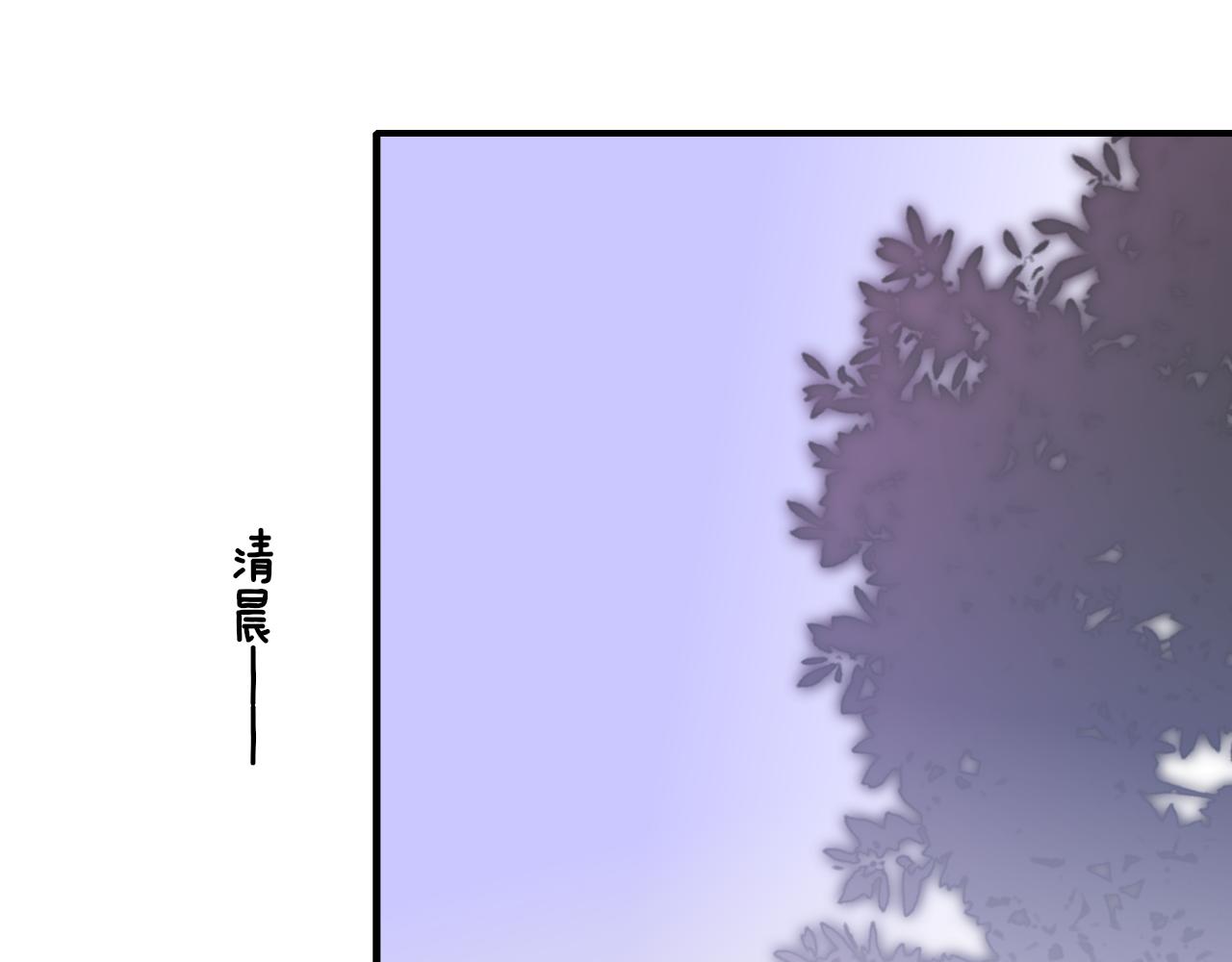 🍻非友人关系 第58话 我要帮他 第1页