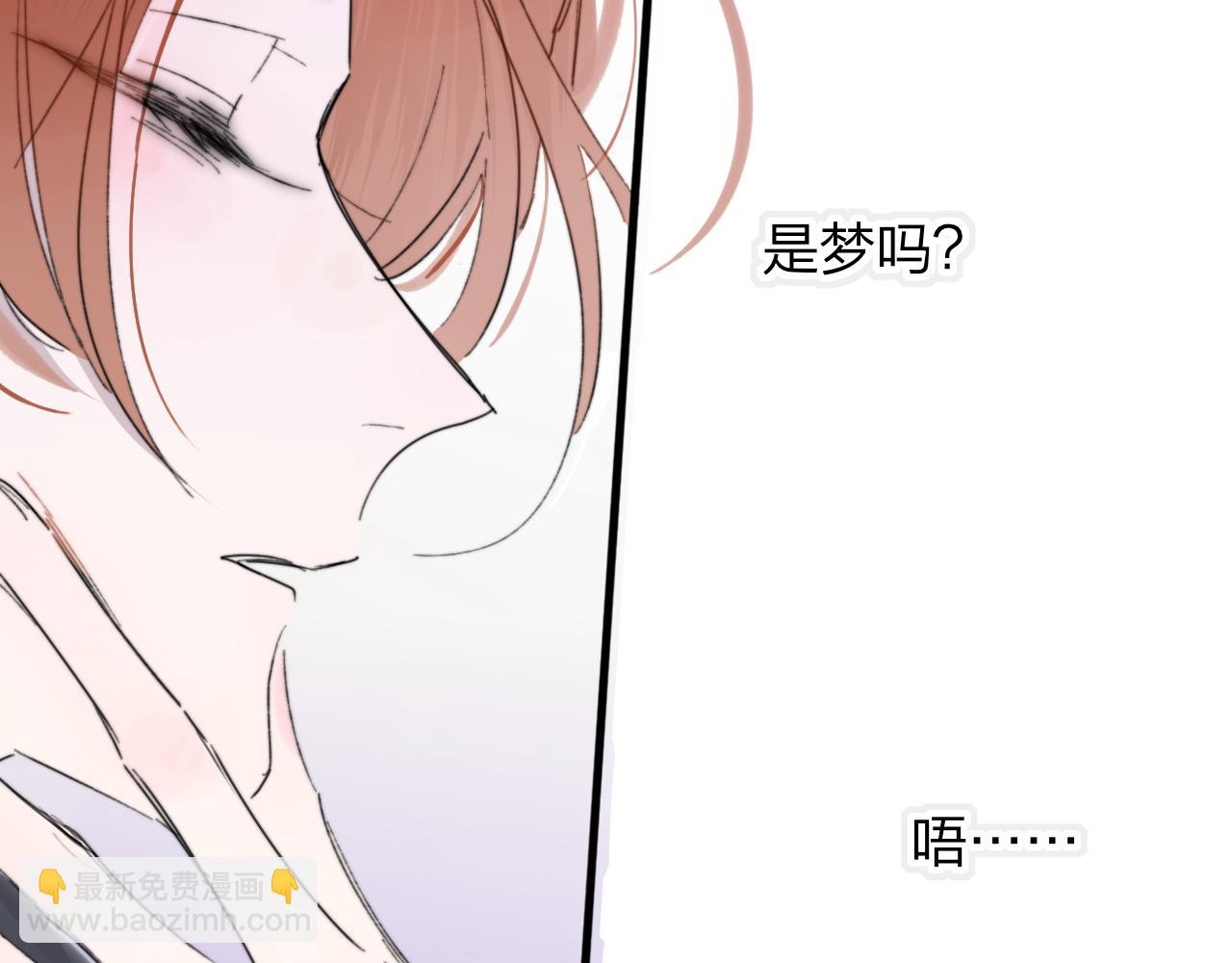 🍻非友人关系 第58话 我要帮他 第10页