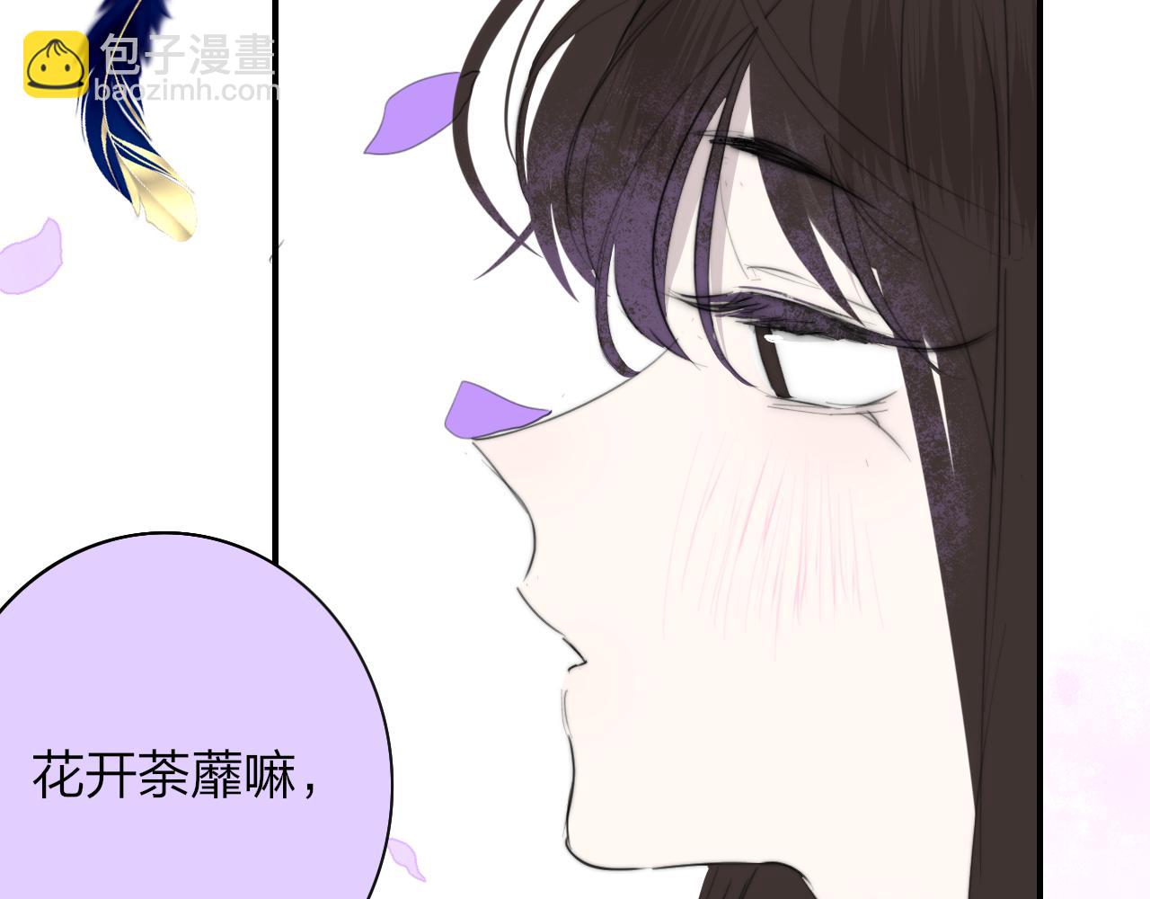 🍻非友人关系 第58话 我要帮他 第19页