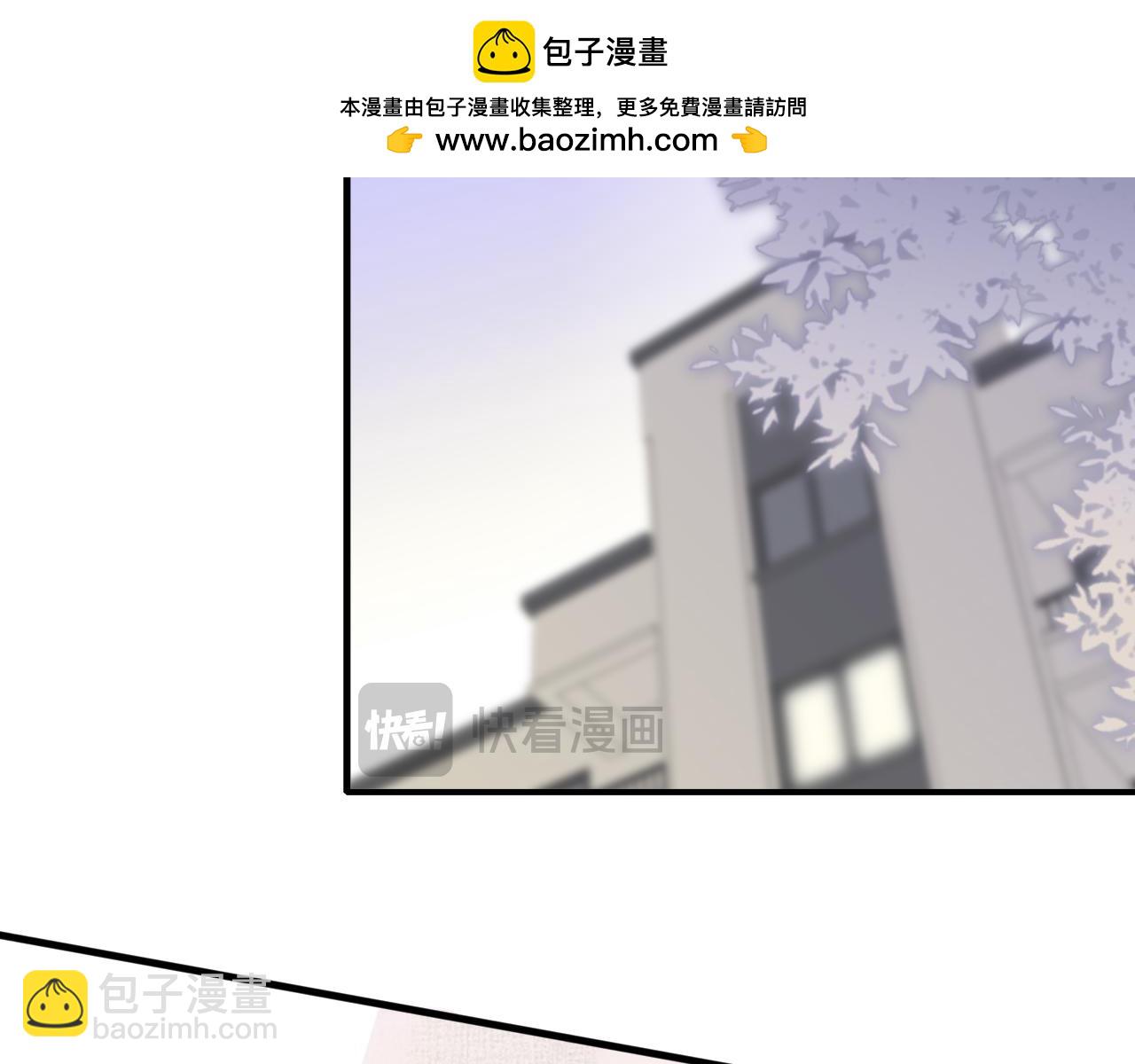 🍻非友人关系 第58话 我要帮他 第2页