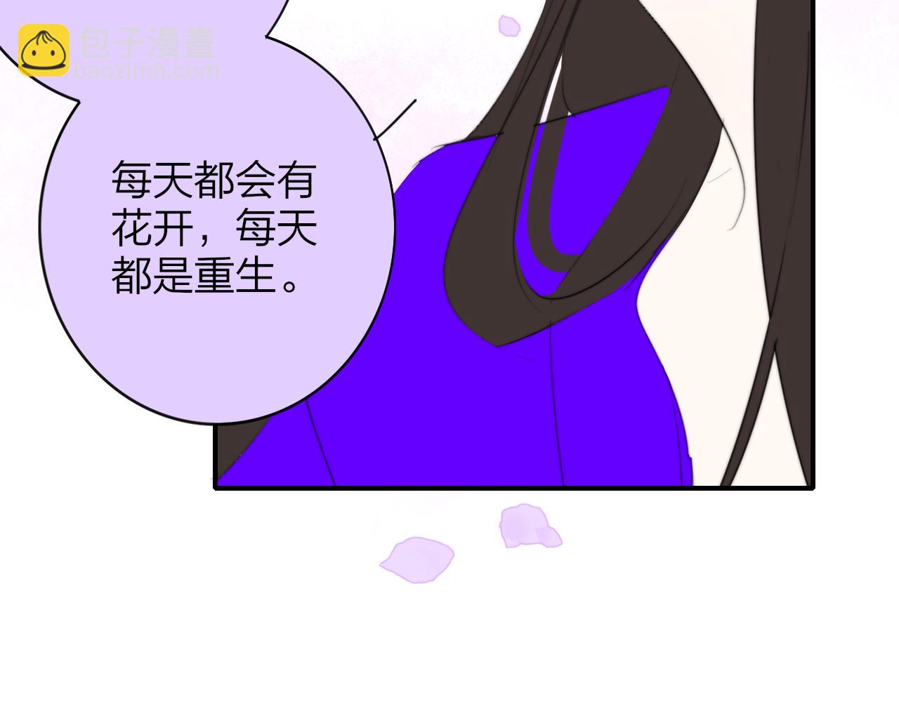 🍻非友人关系 第58话 我要帮他 第20页