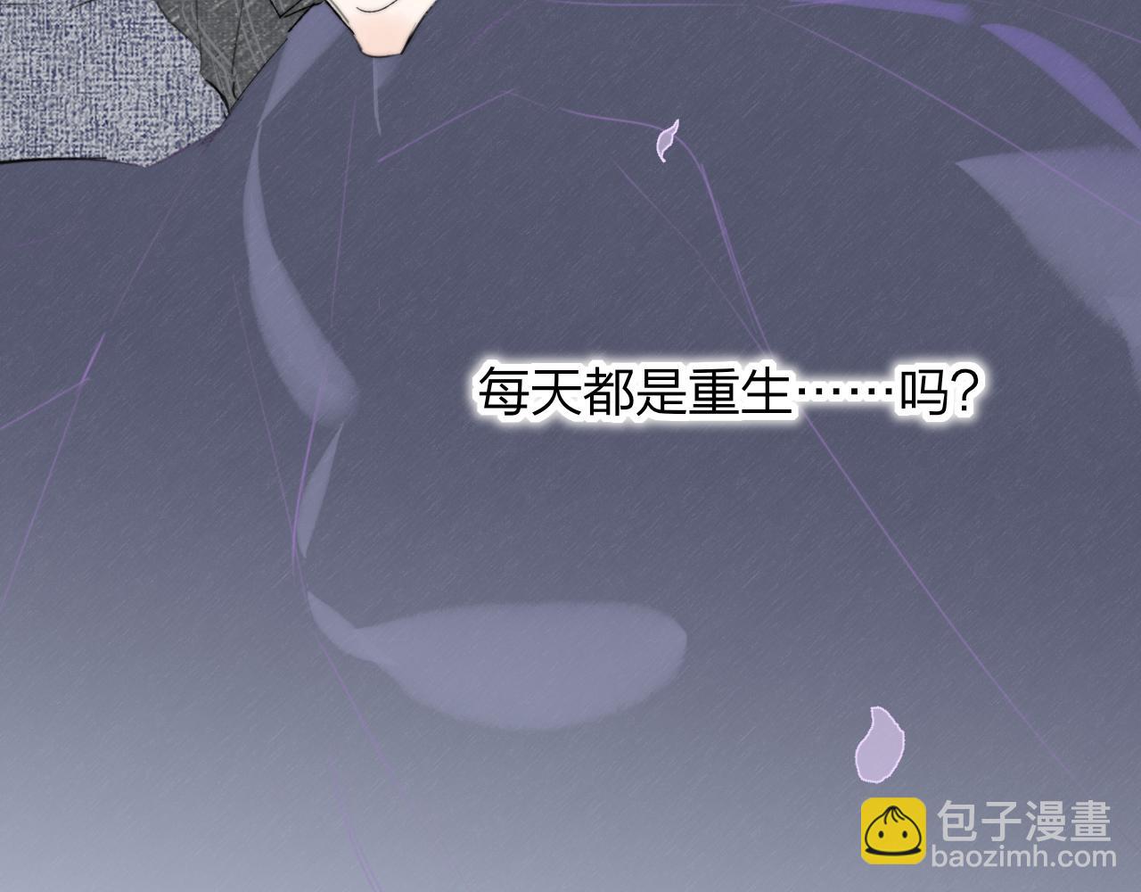 🍻非友人关系 第58话 我要帮他 第24页