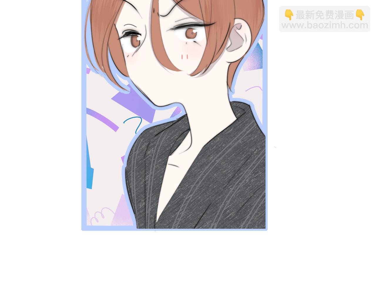 🍻非友人关系 第58话 我要帮他 第28页
