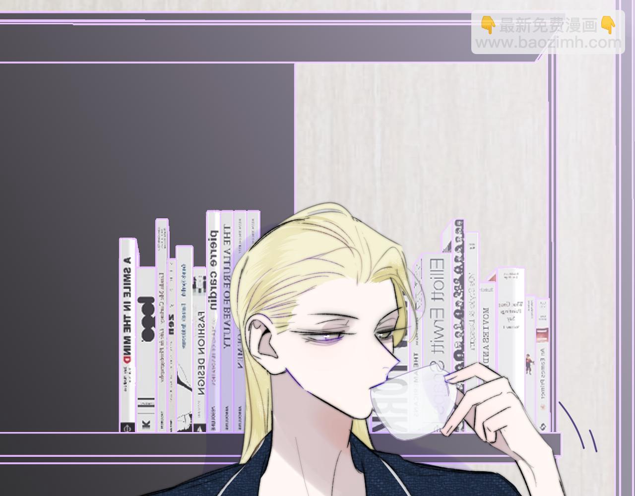 🍻非友人关系 第58话 我要帮他 第30页