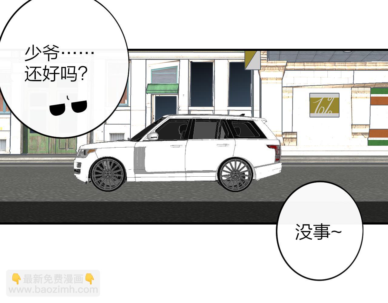🍻非友人关系 第58话 我要帮他 第41页