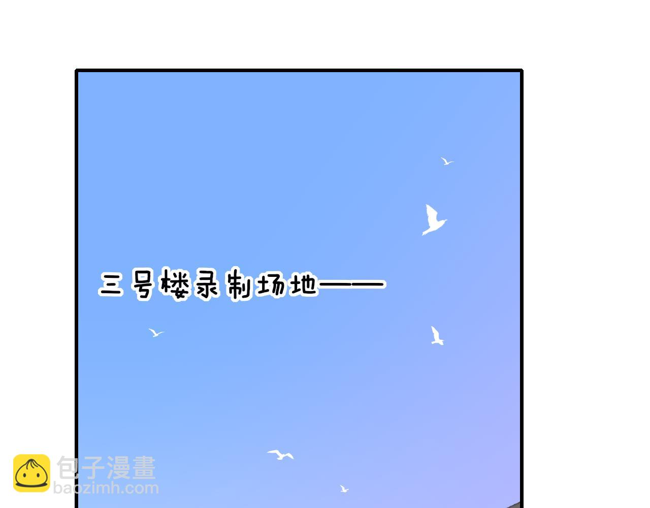 🍻非友人关系 第58话 我要帮他 第47页
