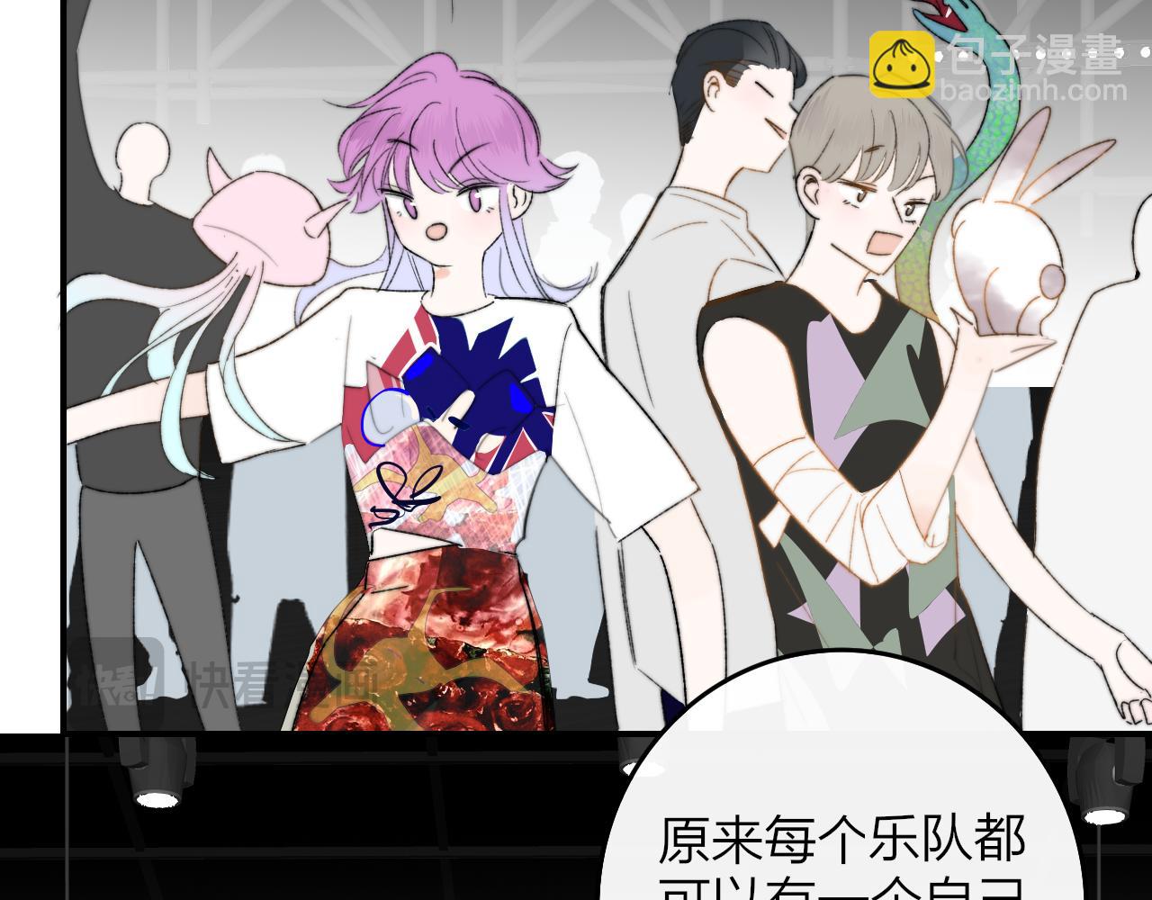 🍻非友人关系 第58话 我要帮他 第49页