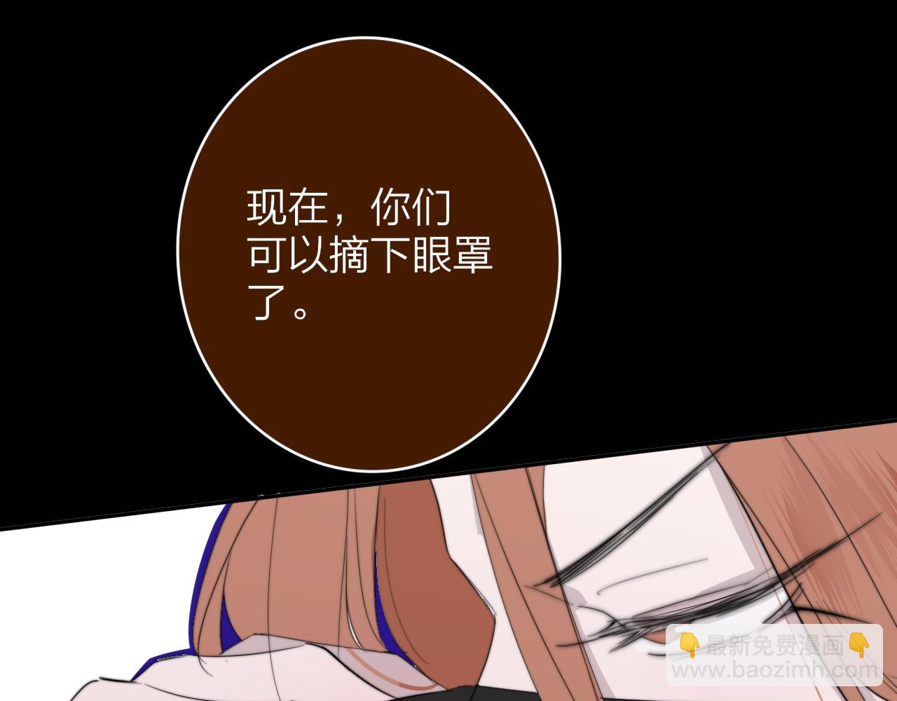 🍻非友人关系 第60话 刺激！密室跳脱！ 第13页