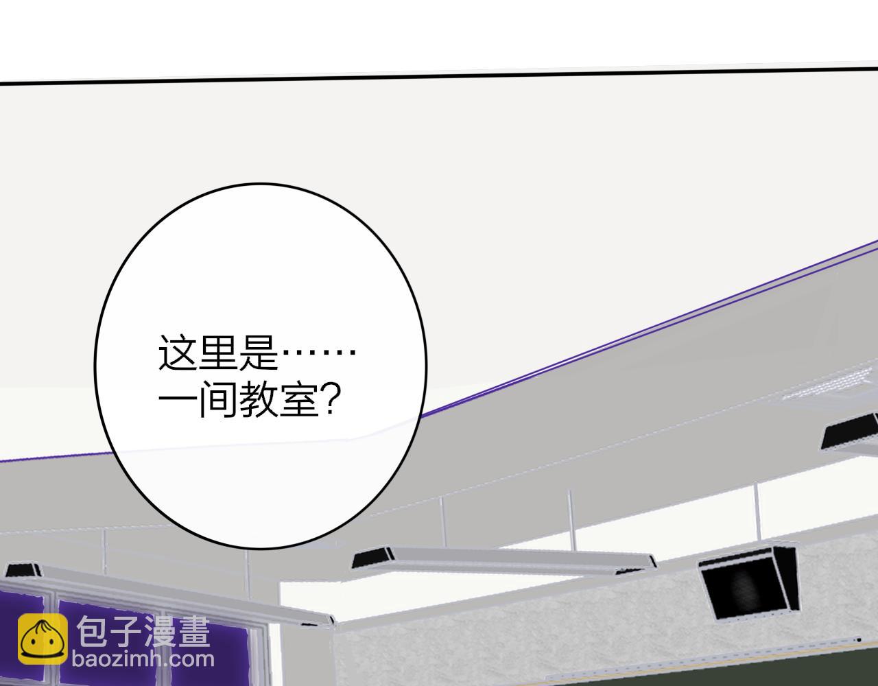 🍻非友人关系 第60话 刺激！密室跳脱！ 第15页