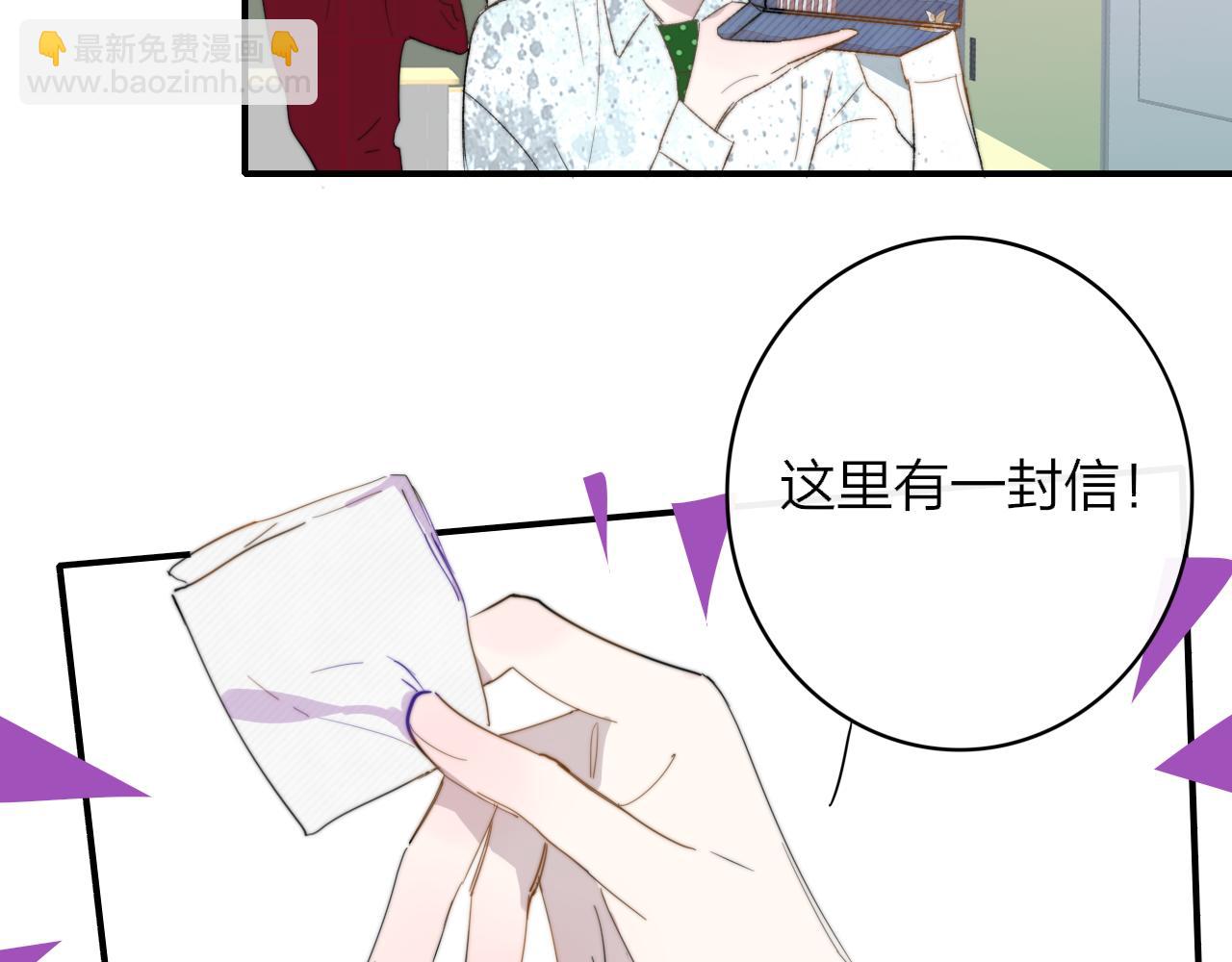 🍻非友人关系 第60话 刺激！密室跳脱！ 第19页