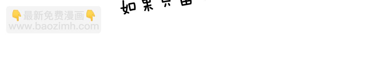 🍻非友人关系 第60话 刺激！密室跳脱！ 第26页