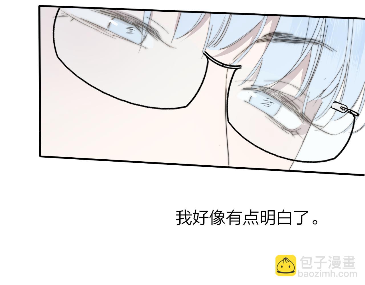🍻非友人关系 第60话 刺激！密室跳脱！ 第31页