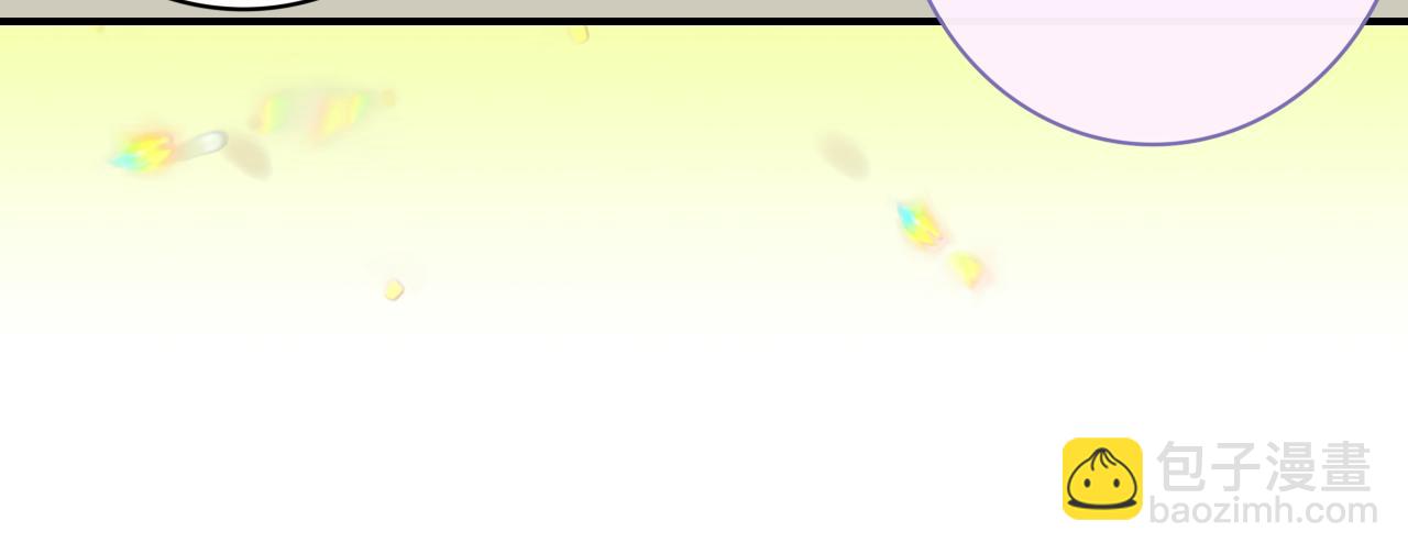 🍻非友人关系 第60话 刺激！密室跳脱！ 第40页