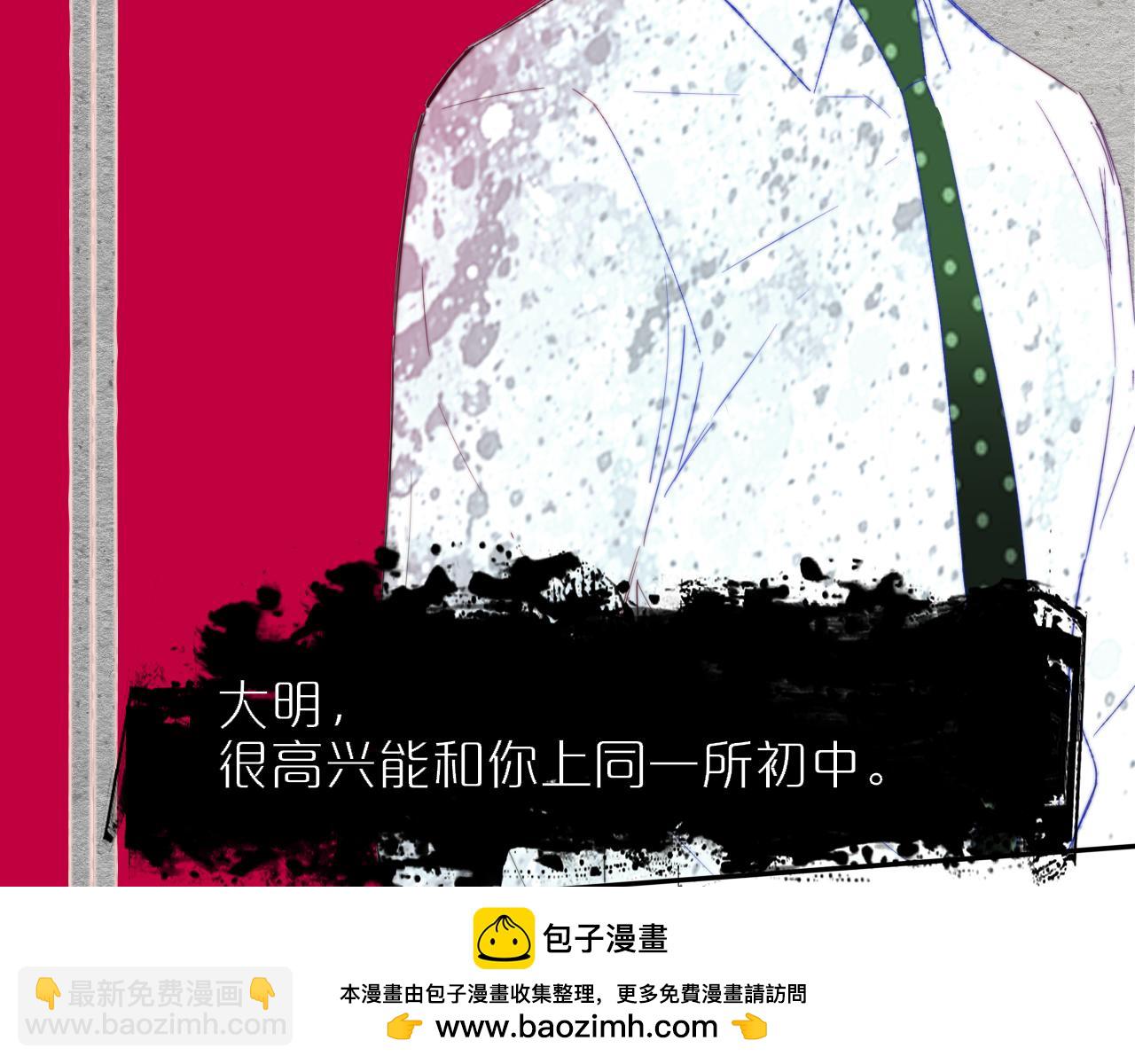 🍻非友人关系 第60话 刺激！密室跳脱！ 第50页