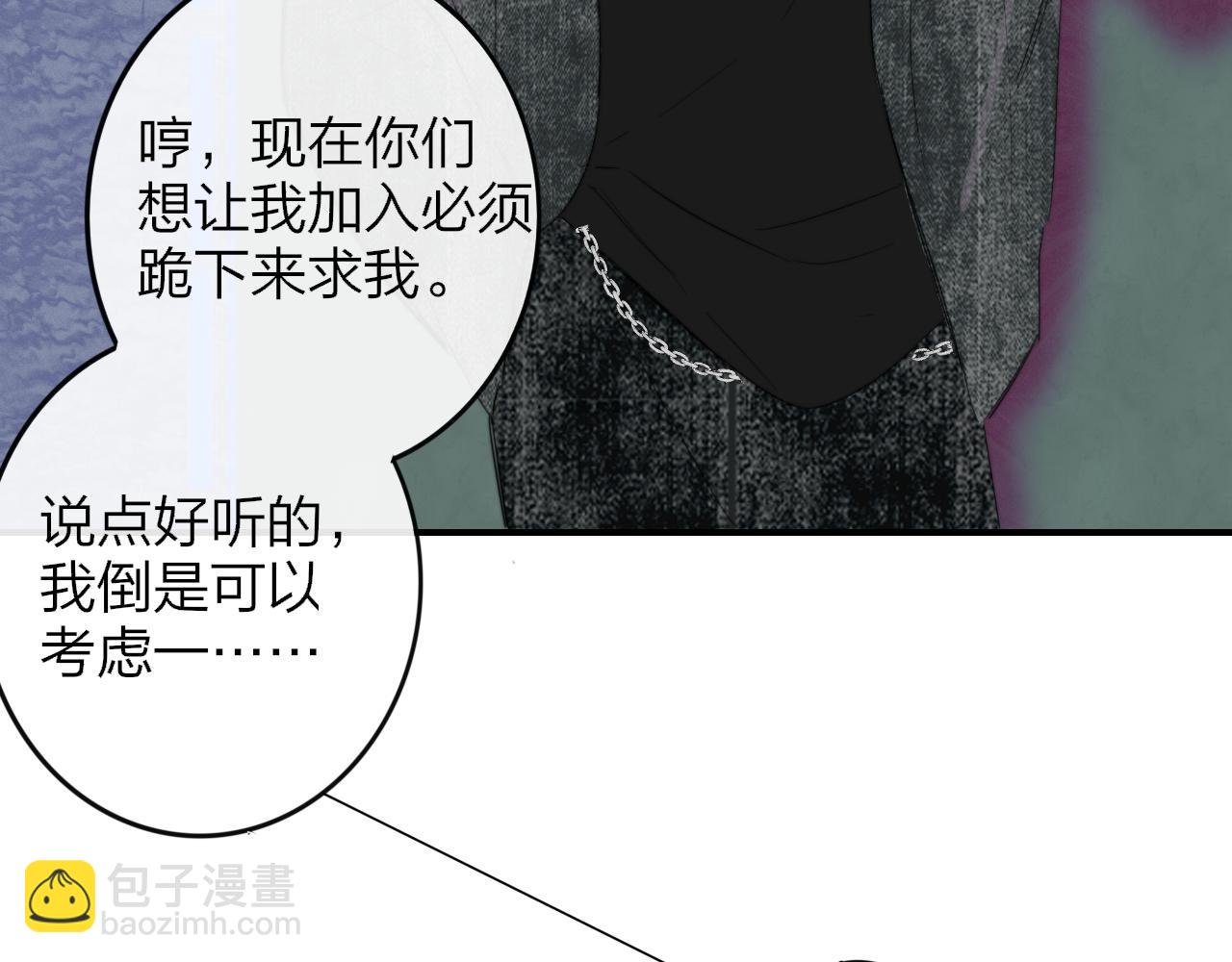 🍻非友人关系 第60话 刺激！密室跳脱！ 第6页