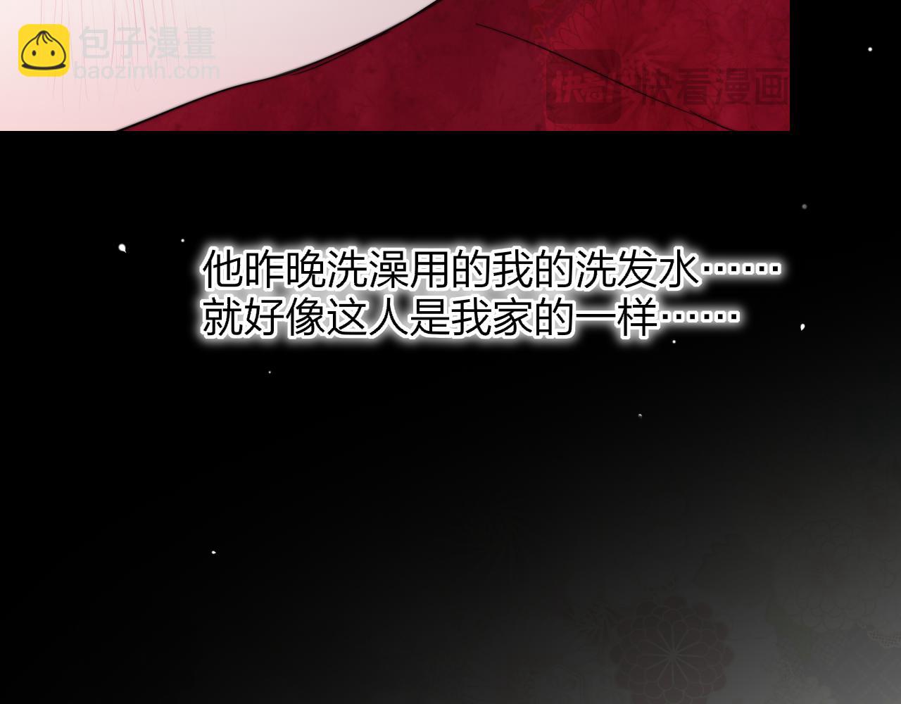 🍻非友人关系 第62话  阿明的身份是？ 第18页