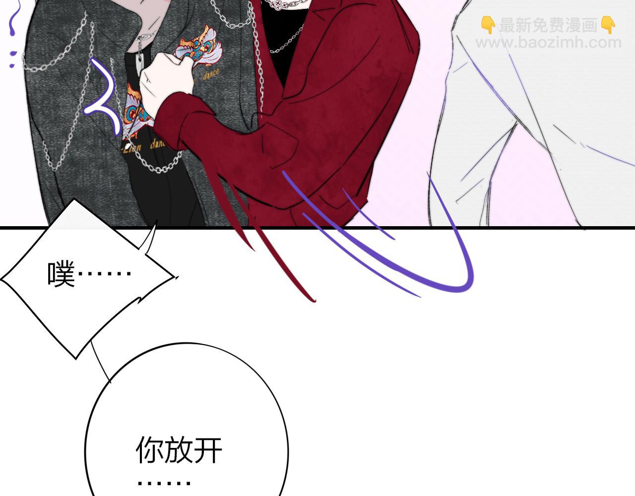 🍻非友人关系 第62话  阿明的身份是？ 第21页