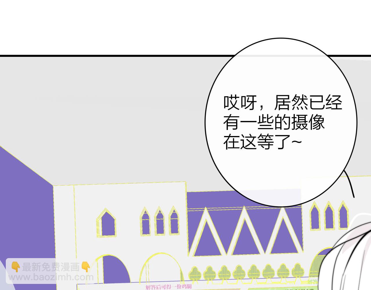 🍻非友人关系 第62话  阿明的身份是？ 第26页