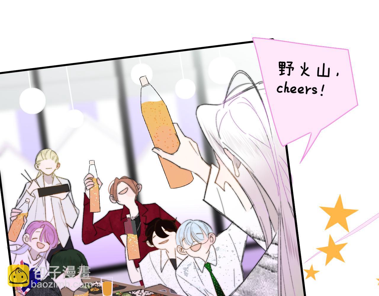🍻非友人关系 第62话  阿明的身份是？ 第32页