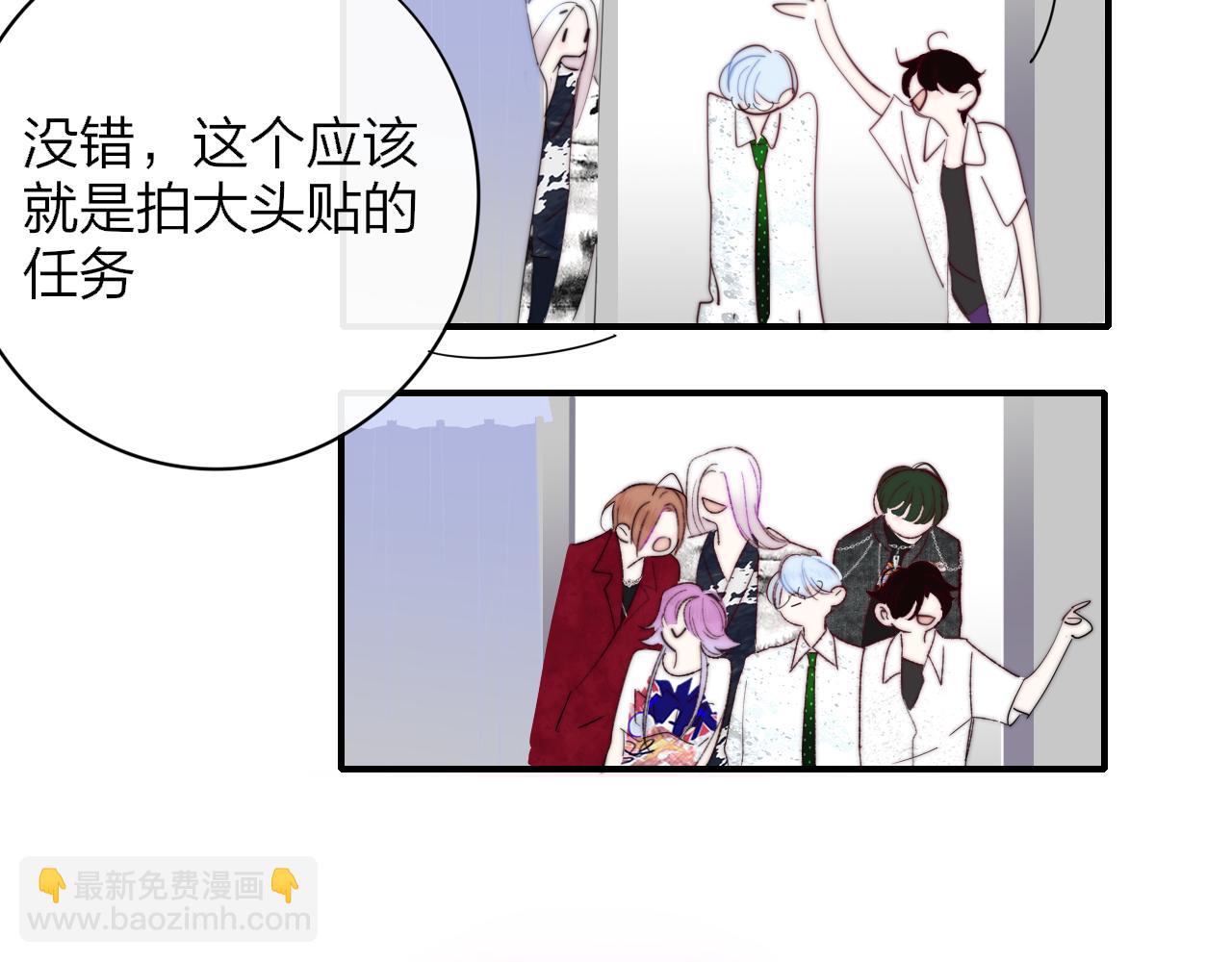 🍻非友人关系 第62话  阿明的身份是？ 第34页