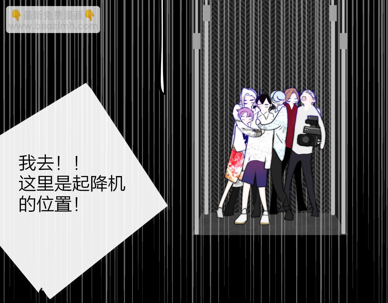 🍻非友人关系 第62话  阿明的身份是？ 第4页