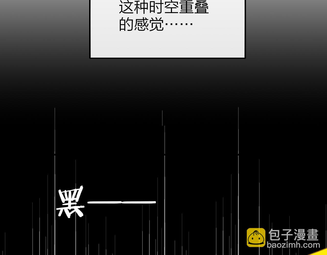 🍻非友人关系 第62话  阿明的身份是？ 第45页