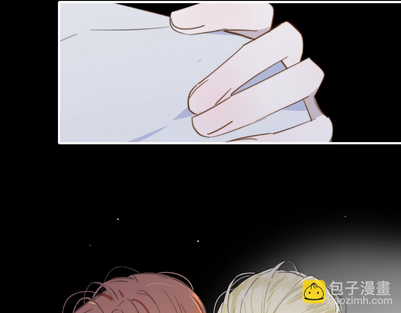 🍻非友人关系 第62话  阿明的身份是？ 第7页