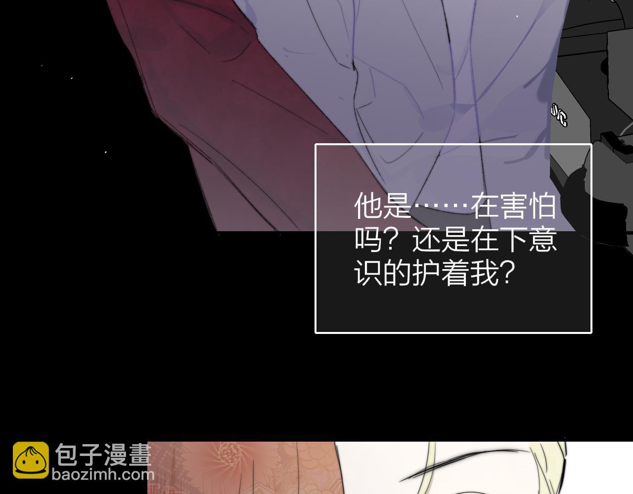 🍻非友人关系 第62话  阿明的身份是？ 第9页