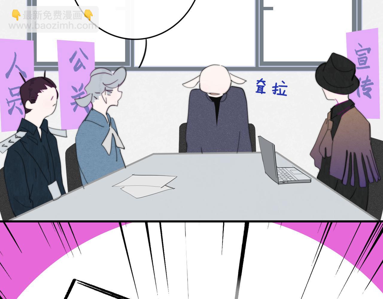 🍻非友人关系 第64话  约会邀请 第13页