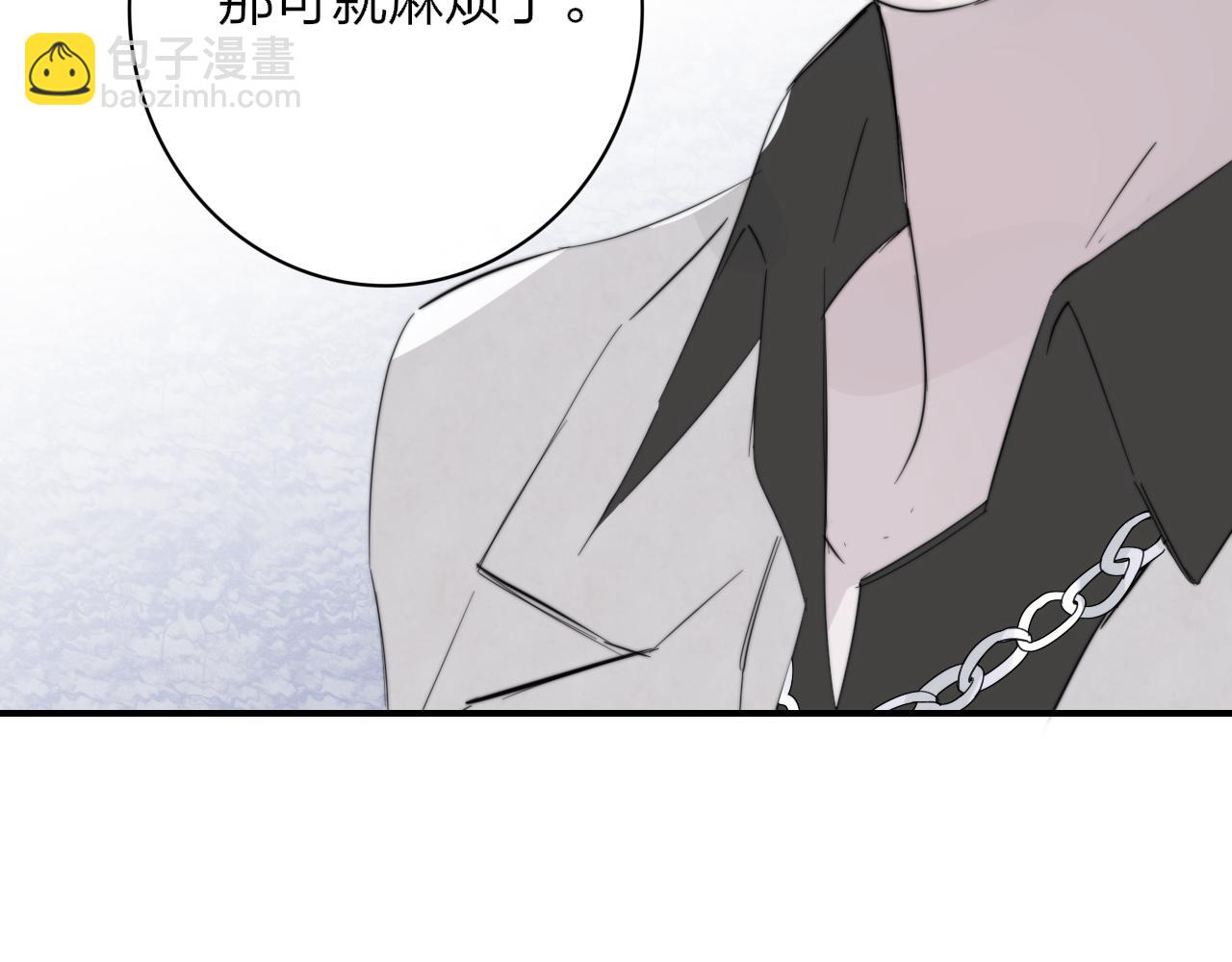 🍻非友人关系 第64话  约会邀请 第39页