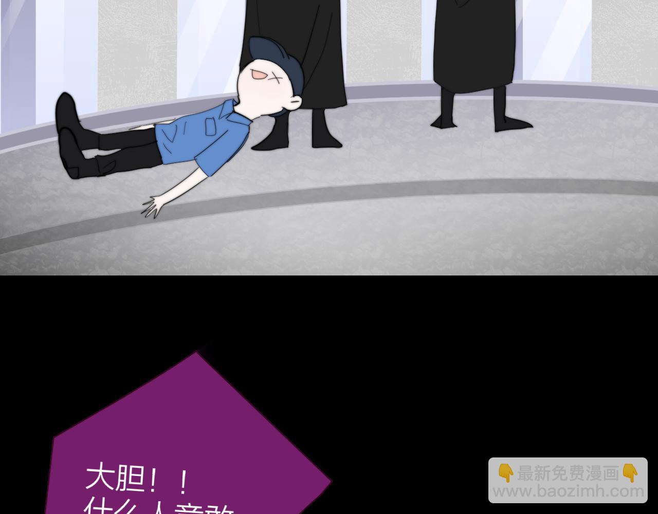 🍻非友人关系 第64话  约会邀请 第4页
