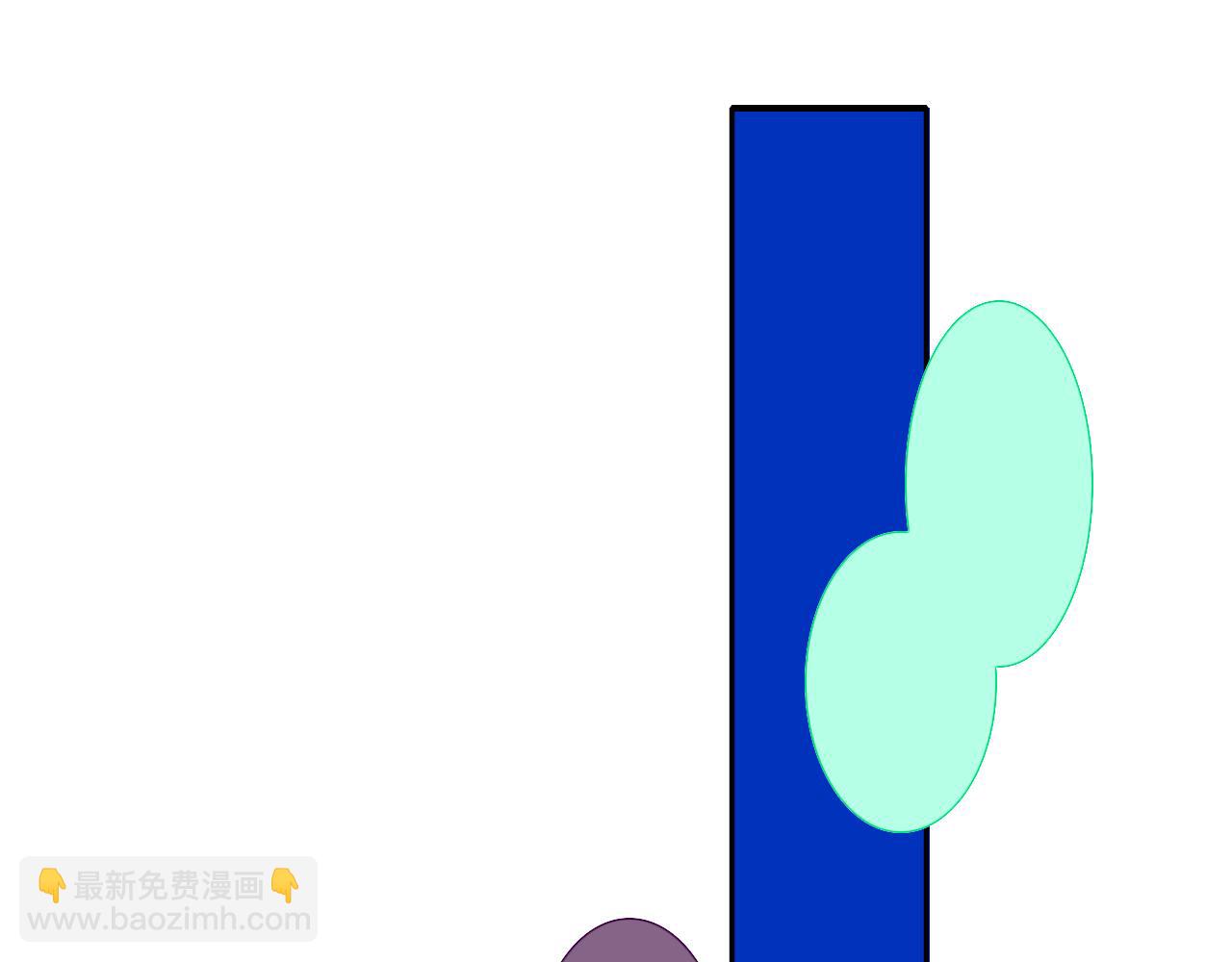 🍻非友人关系 第64话  约会邀请 第41页