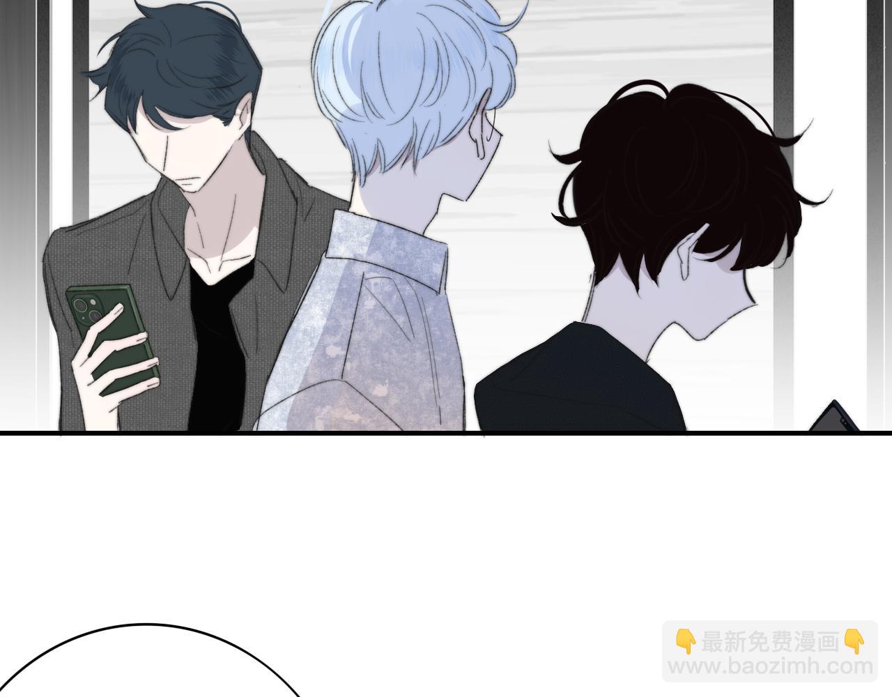 🍻非友人关系 第64话  约会邀请 第46页
