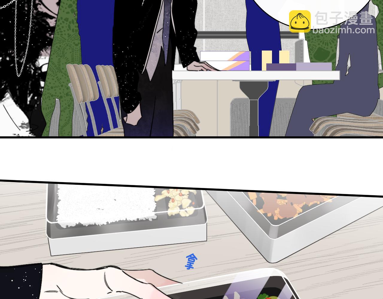🍻非友人关系 第66话  一起去更远的地方！ 第18页