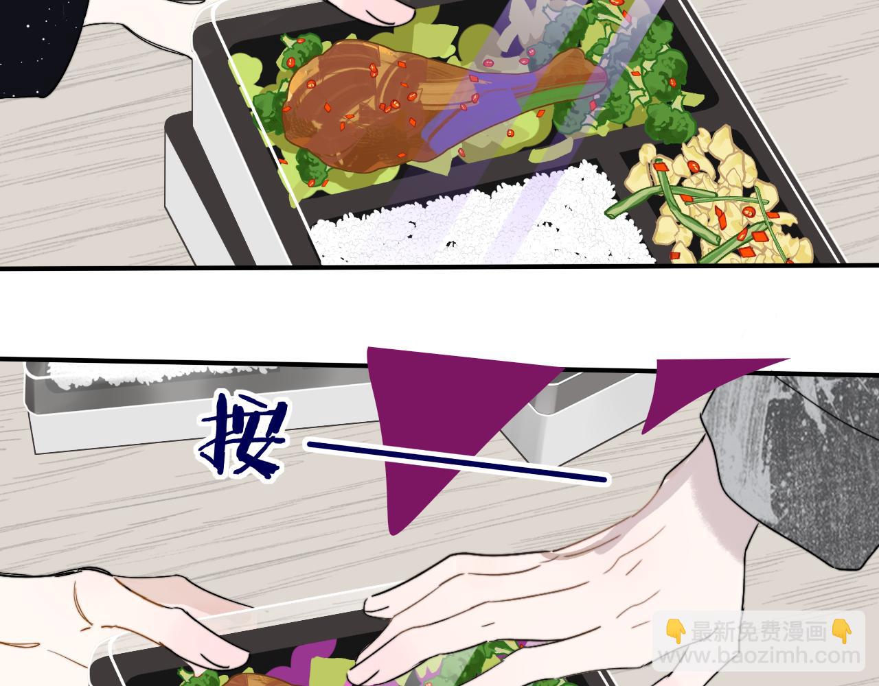 🍻非友人关系 第66话  一起去更远的地方！ 第19页