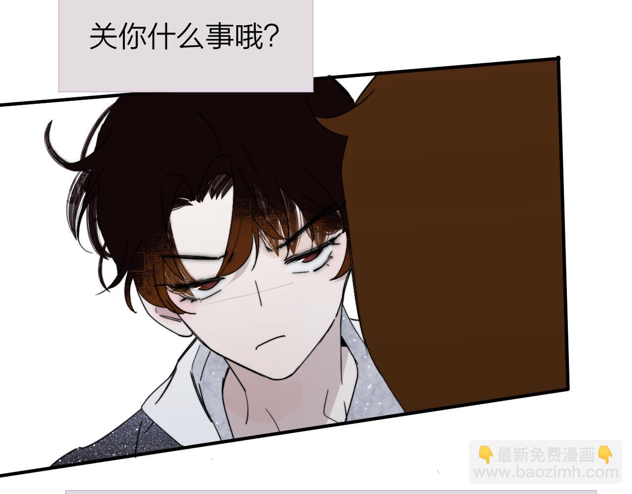 🍻非友人关系 第66话  一起去更远的地方！ 第22页