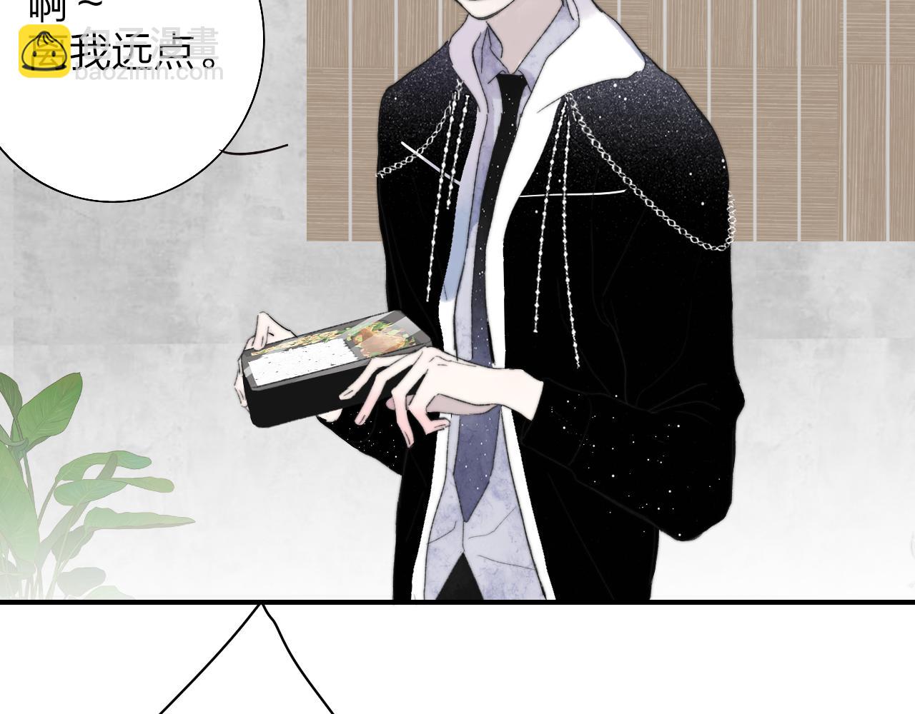 🍻非友人关系 第66话  一起去更远的地方！ 第34页