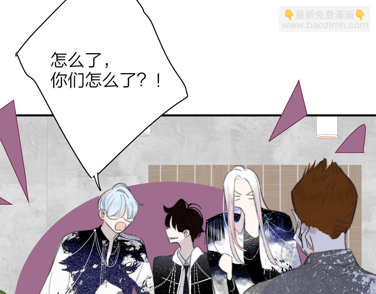 🍻非友人关系 第66话  一起去更远的地方！ 第35页