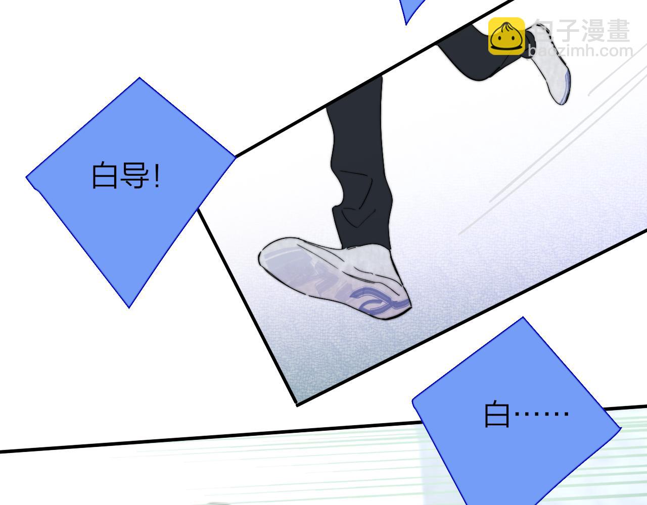 🍻非友人关系 第66话  一起去更远的地方！ 第37页