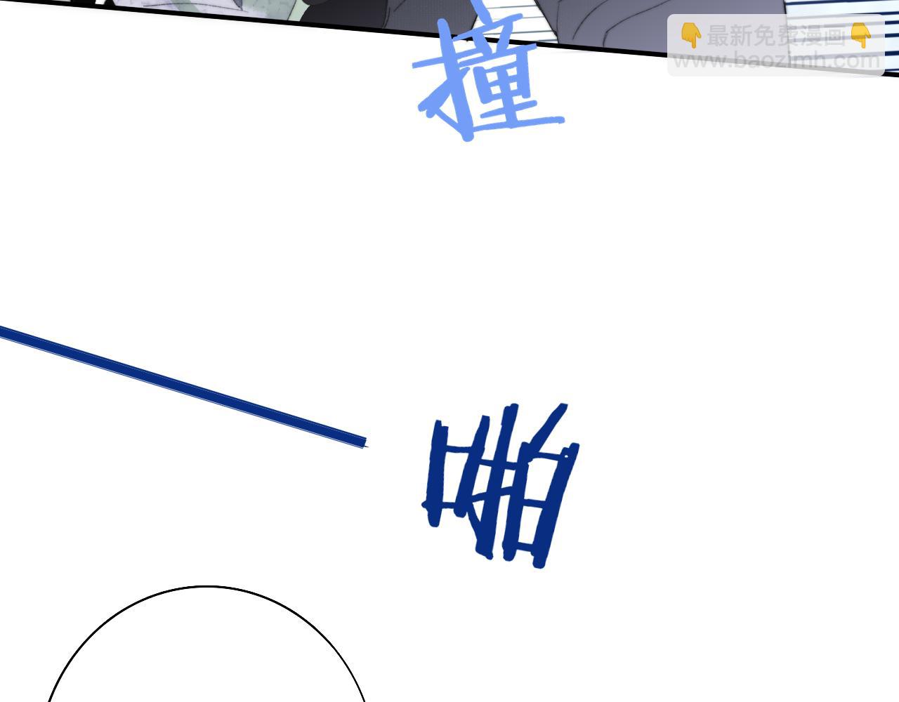 🍻非友人关系 第66话  一起去更远的地方！ 第39页