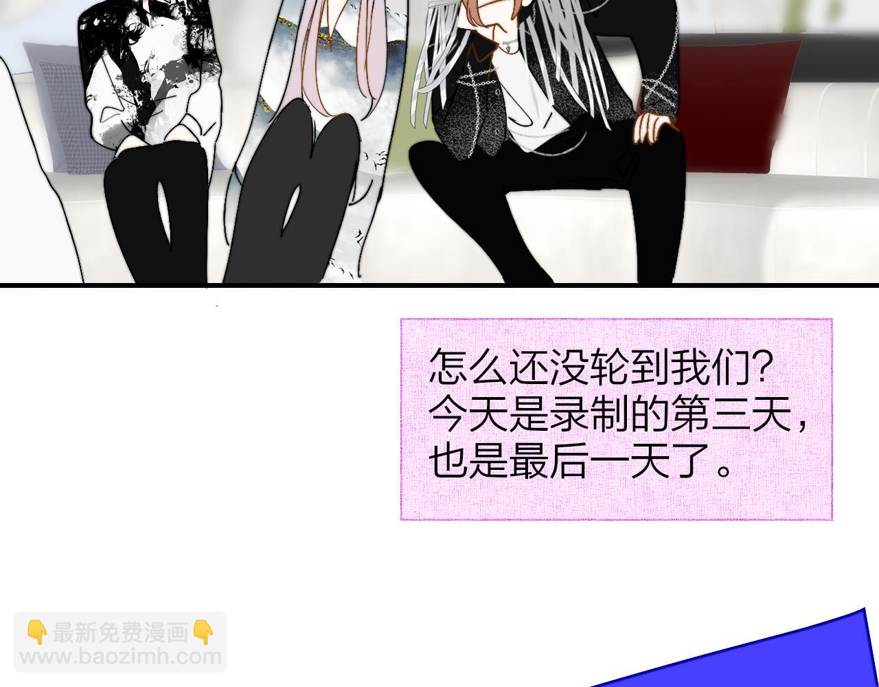 🍻非友人关系 第66话  一起去更远的地方！ 第4页