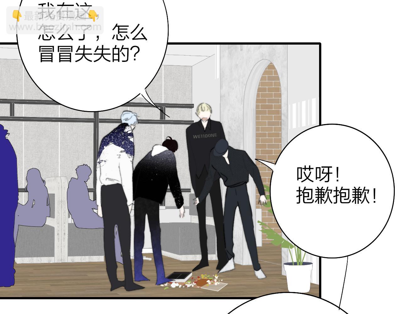 🍻非友人关系 第66话  一起去更远的地方！ 第40页