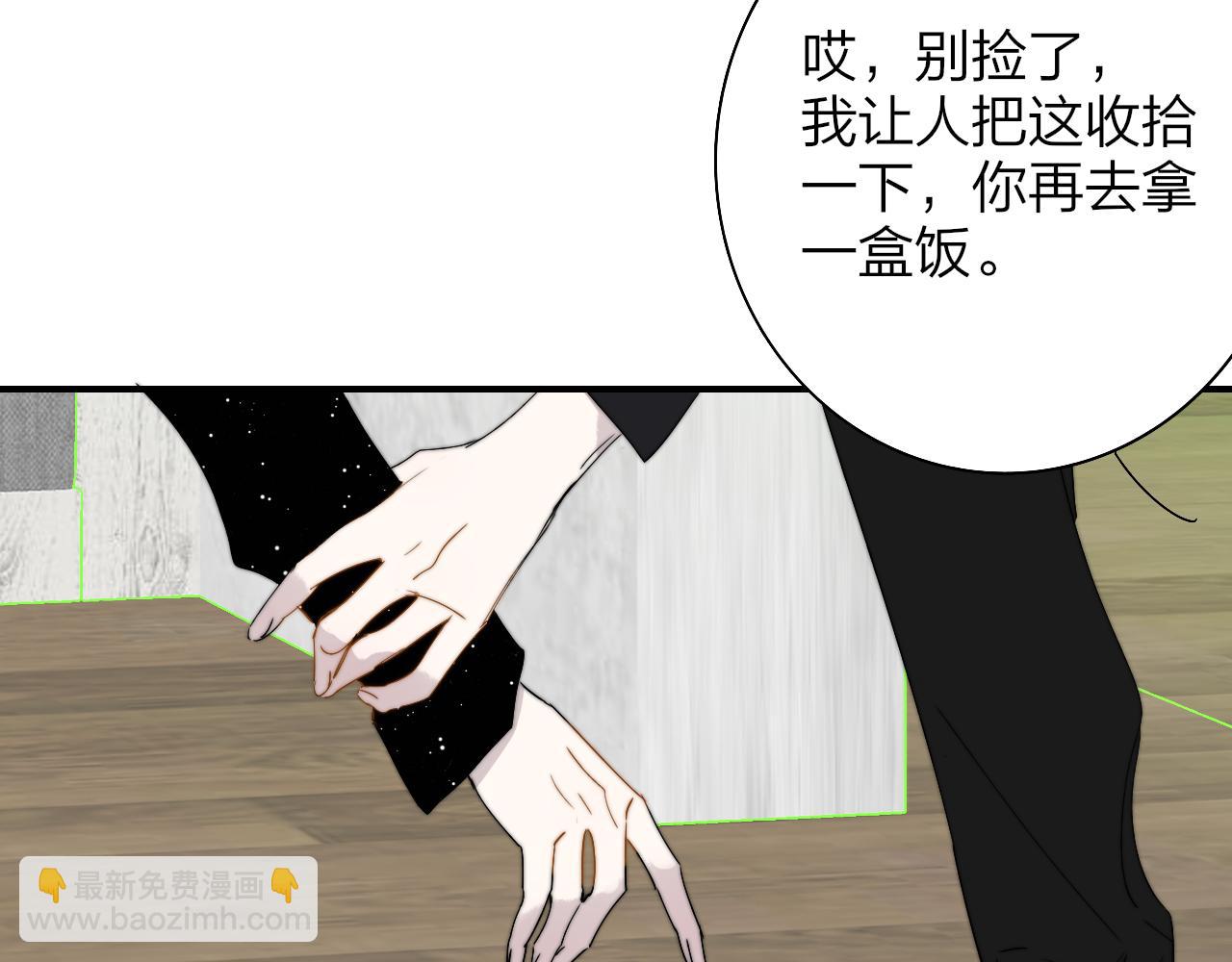 🍻非友人关系 第66话  一起去更远的地方！ 第42页