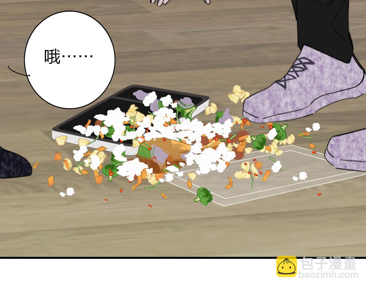 🍻非友人关系 第66话  一起去更远的地方！ 第43页
