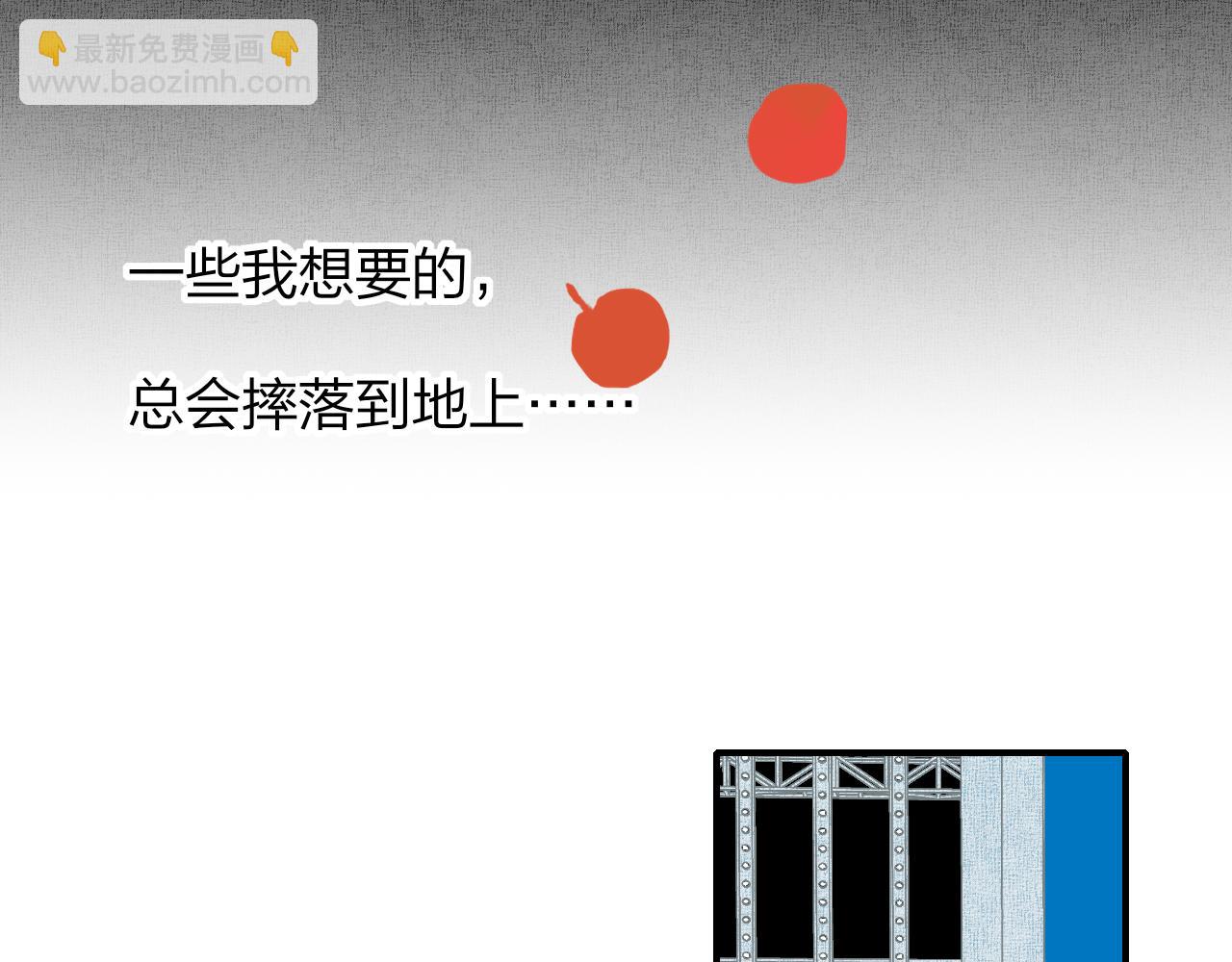 🍻非友人关系 第66话  一起去更远的地方！ 第49页